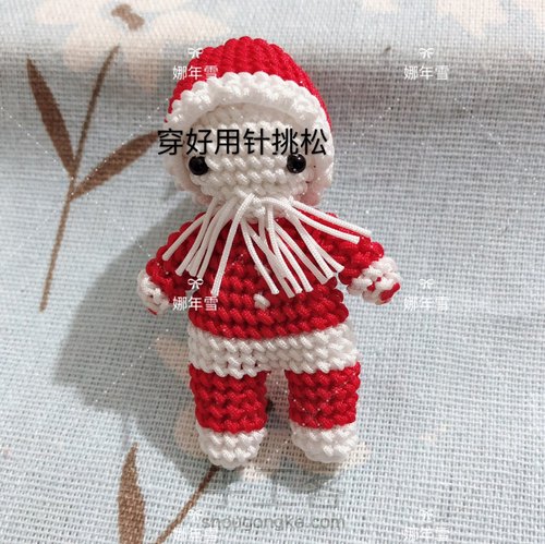 圣诞老人 第43步