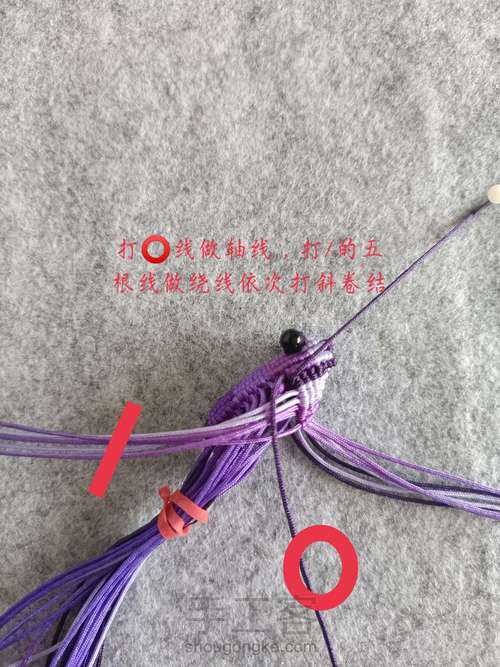 五彩小青蛙教程二 第12步