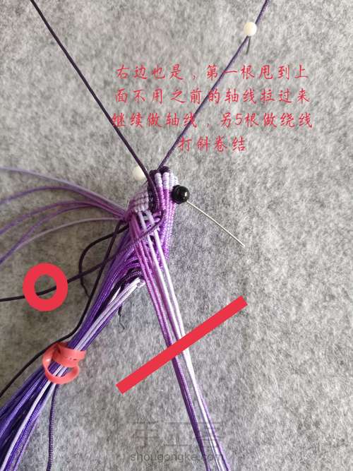 五彩小青蛙教程二 第14步