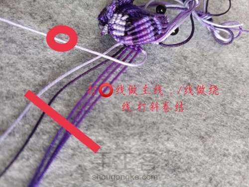 五彩小青蛙教程三 第29步