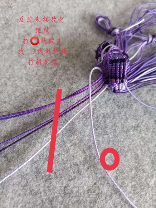 五彩小青蛙教程三 第6步