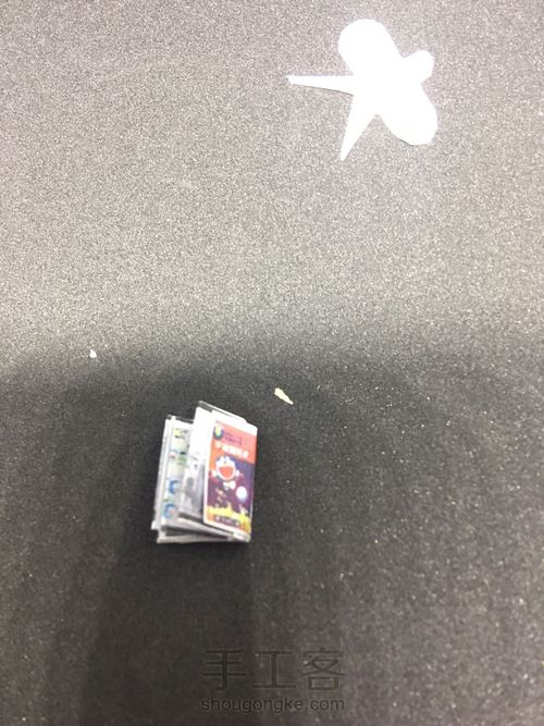 毛猴道具——漫画书 第3步