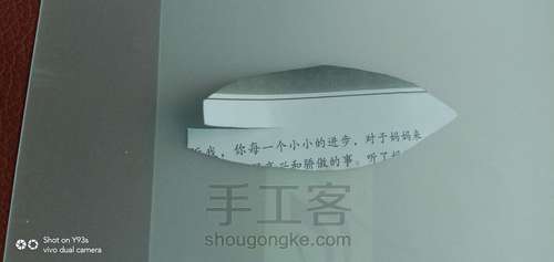 纸花 第2步