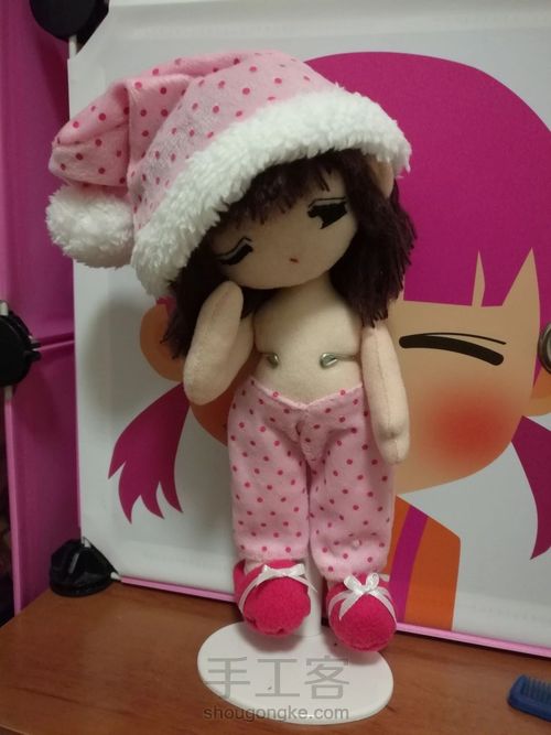 睡衣布娃娃 第13步