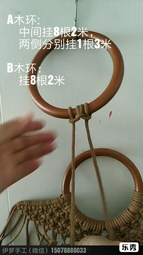 水桶小包包 第3步