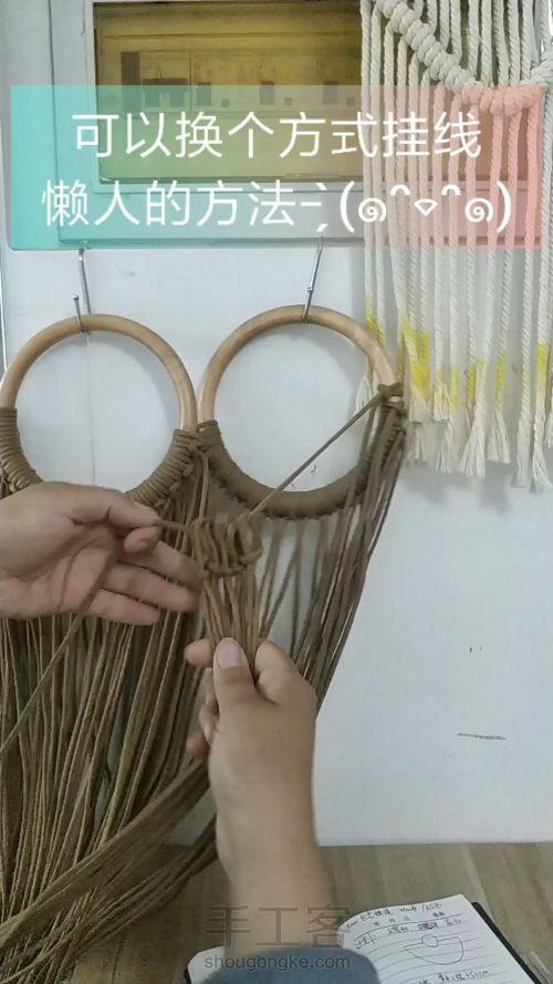 手工编织棉绳包包教程macrame绳结 第10步