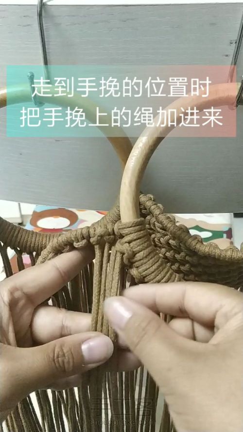 手工编织棉绳包包教程macrame绳结 第14步