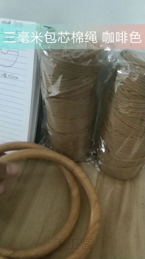 手工编织棉绳包包教程macrame绳结 第2步