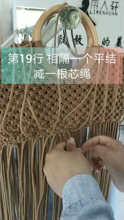 手工编织棉绳包包教程macrame绳结 第26步