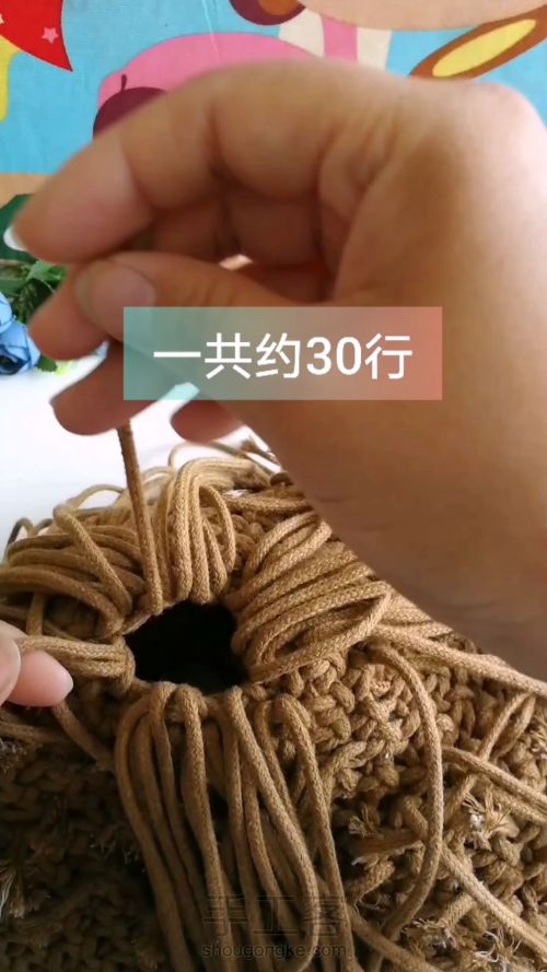 手工编织棉绳包包教程macrame绳结 第32步