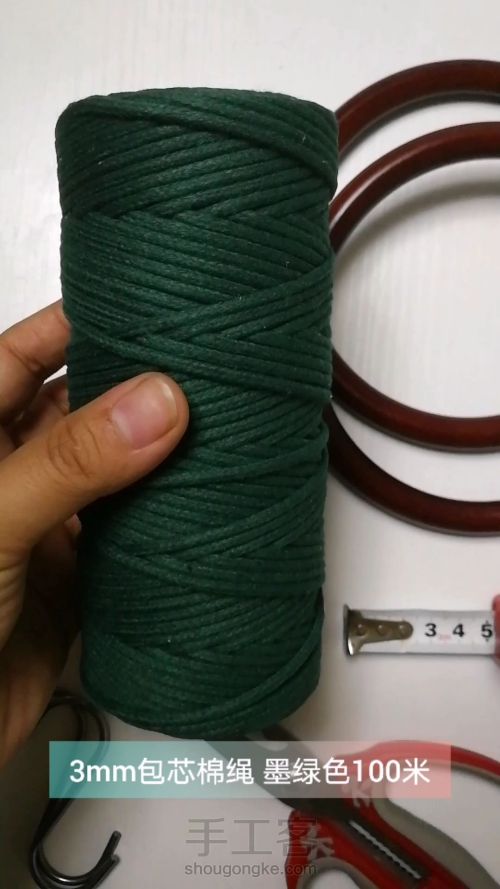 墨绿色手挽包 原创手工编织结绳艺术 第2步