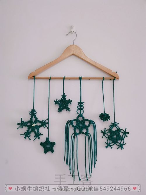 四款小星星 结绳教程合集 第1步