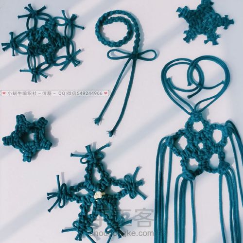 四款小星星 结绳教程合集 第10步