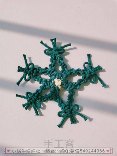 四款小星星 结绳教程合集 第4步