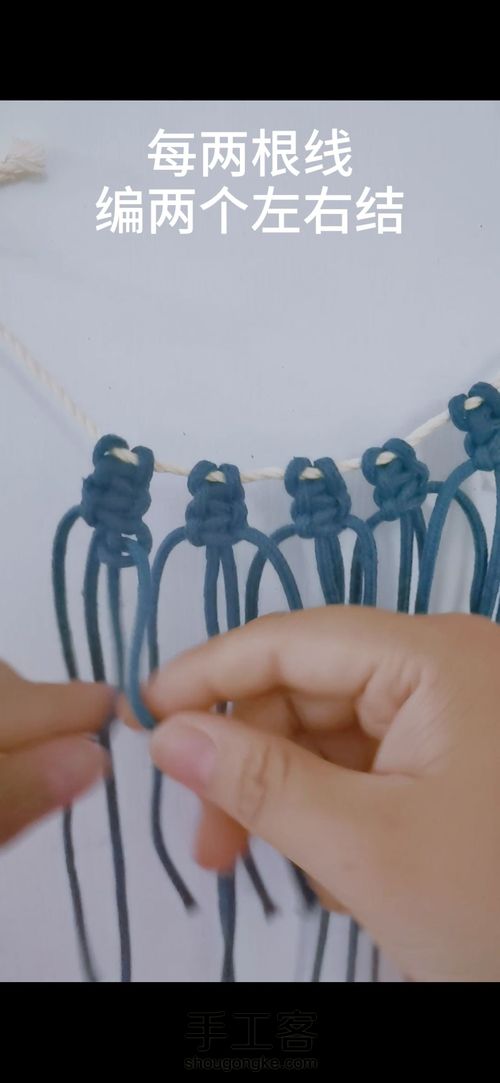 四款小星星 结绳教程合集 第43步