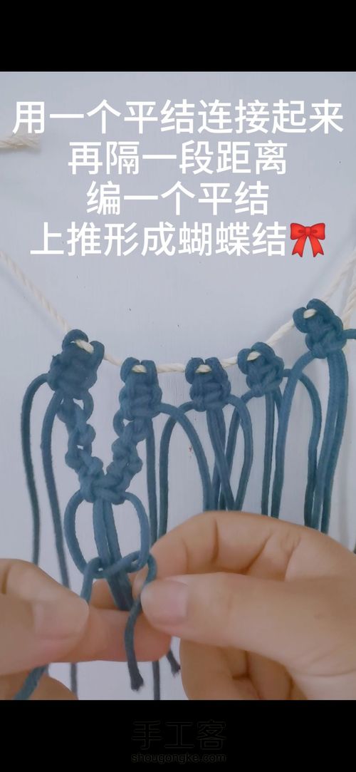 四款小星星 结绳教程合集 第44步