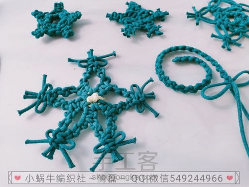 四款小星星 结绳教程合集 第8步