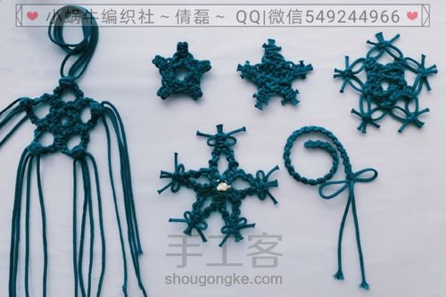 四款小星星 结绳教程合集 第9步
