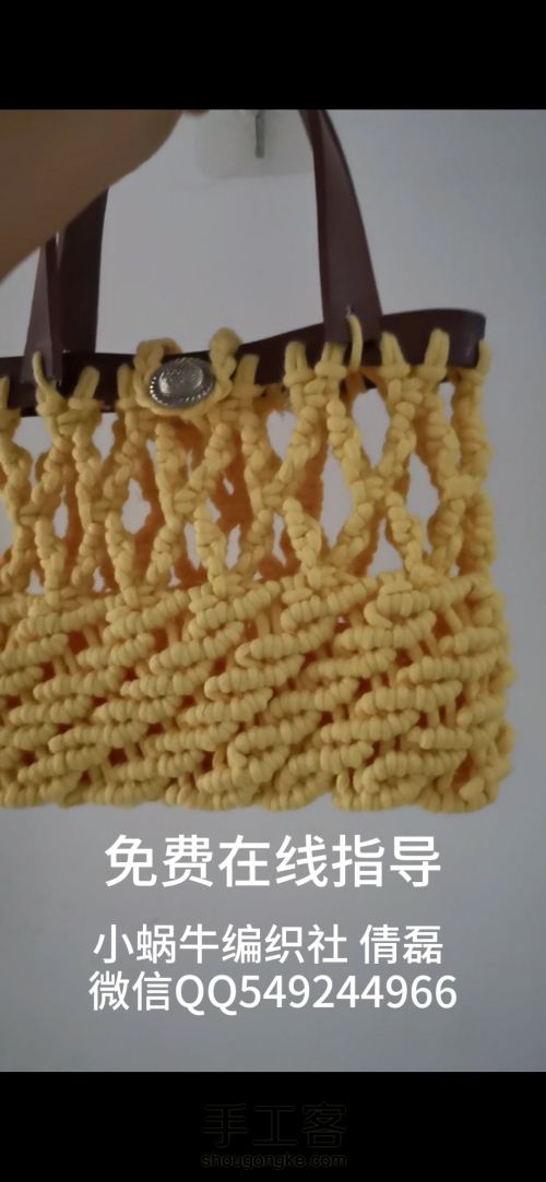 皮带小包 结绳艺术手工编织 第15步