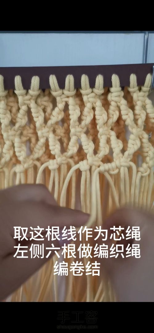 皮带小包 结绳艺术手工编织 第7步