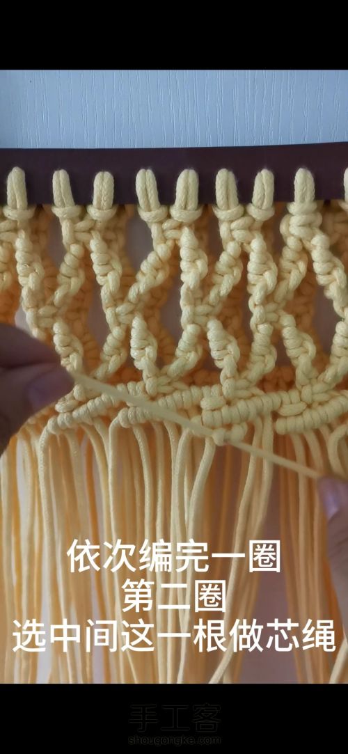 皮带小包 结绳艺术手工编织 第8步