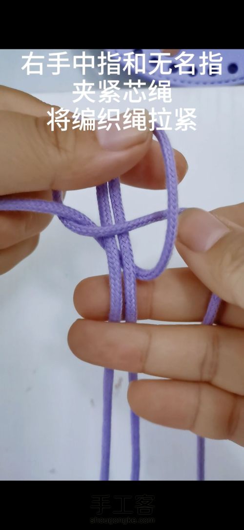 紫色小毛圈包包 编织教程 新手零基础教程 第10步