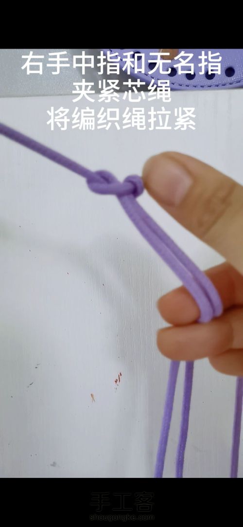 紫色小毛圈包包 编织教程 新手零基础教程 第11步