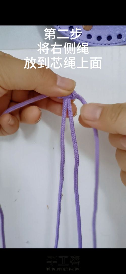紫色小毛圈包包 编织教程 新手零基础教程 第12步