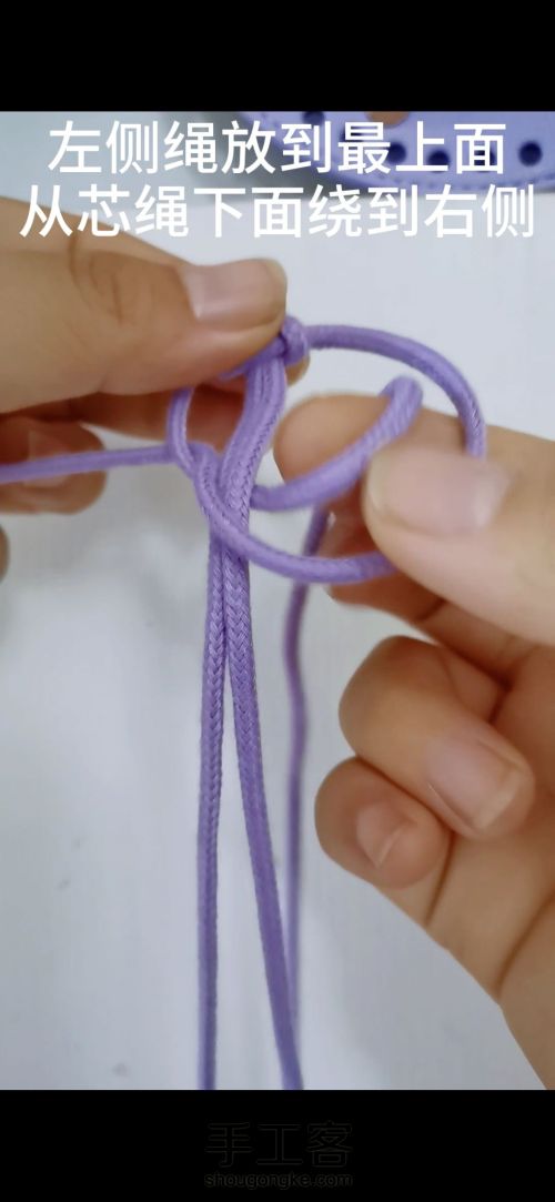 紫色小毛圈包包 编织教程 新手零基础教程 第14步