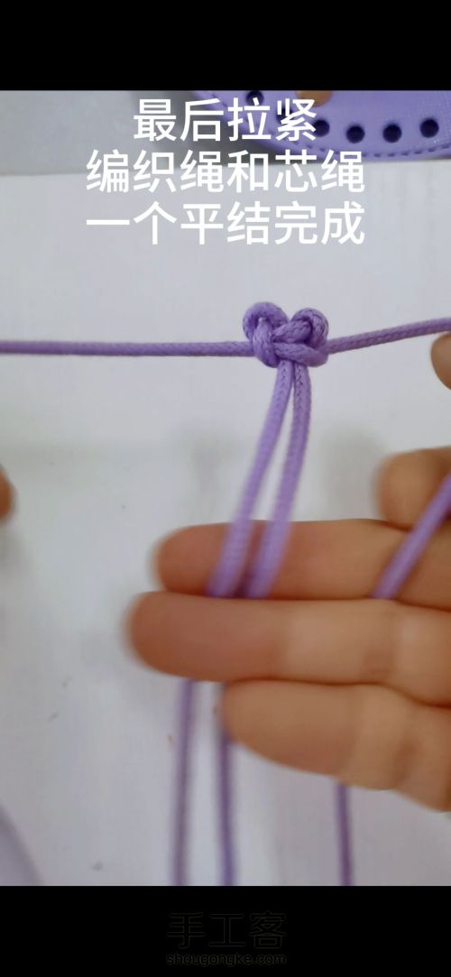 紫色小毛圈包包 编织教程 新手零基础教程 第16步