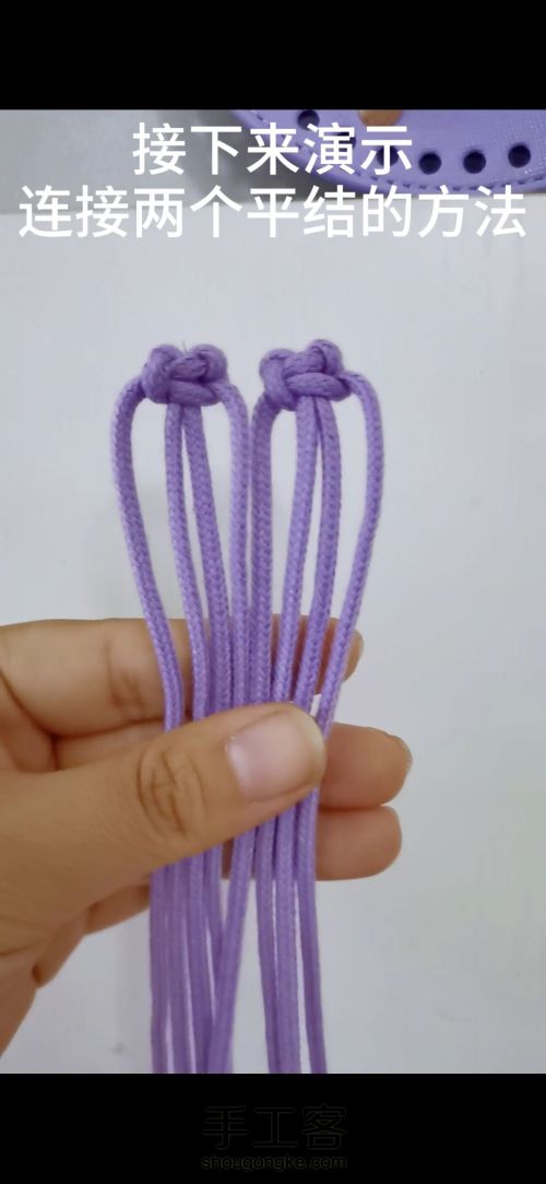 紫色小毛圈包包 编织教程 新手零基础教程 第17步