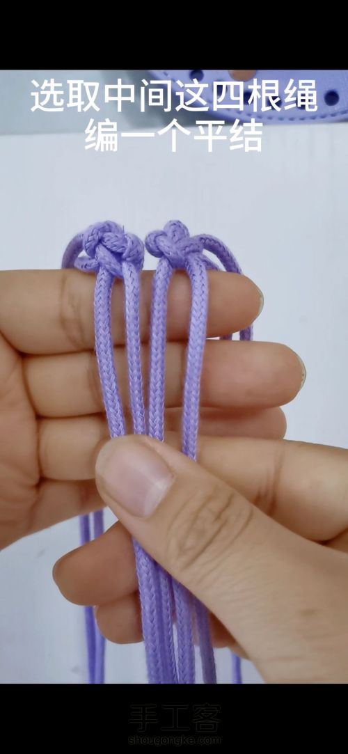 紫色小毛圈包包 编织教程 新手零基础教程 第18步