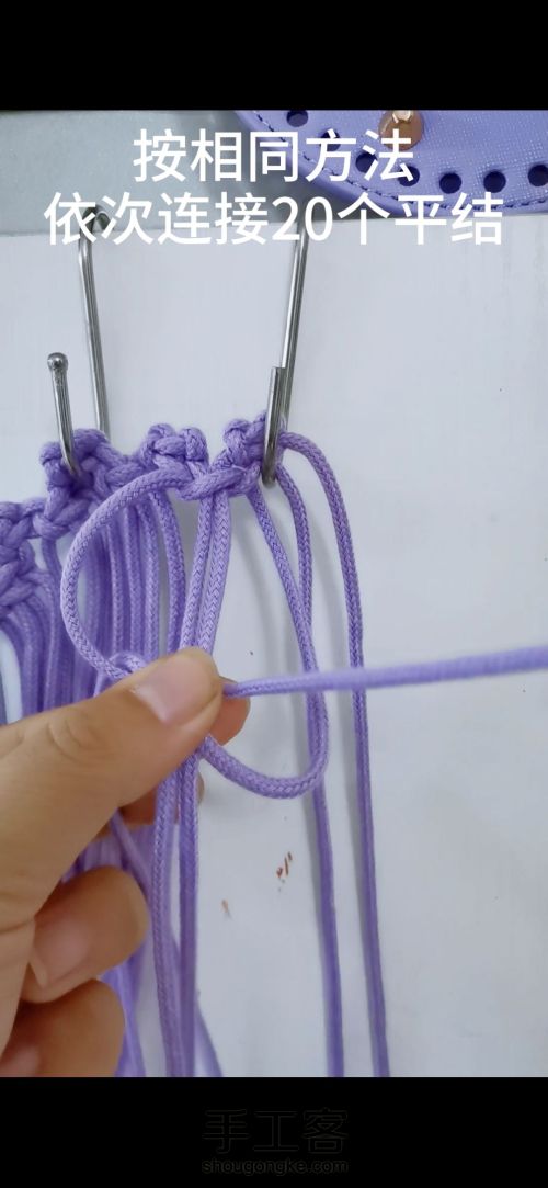 紫色小毛圈包包 编织教程 新手零基础教程 第19步