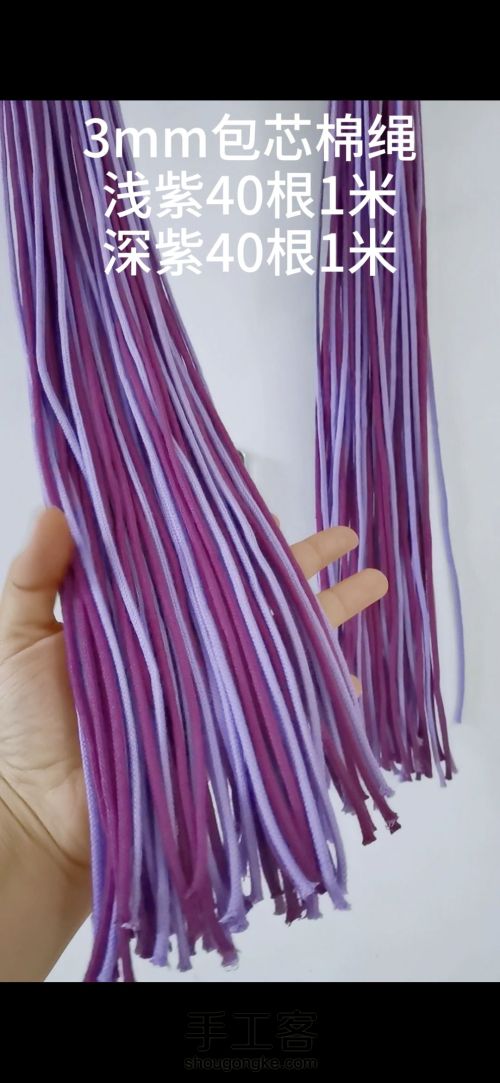紫色小毛圈包包 编织教程 新手零基础教程 第2步