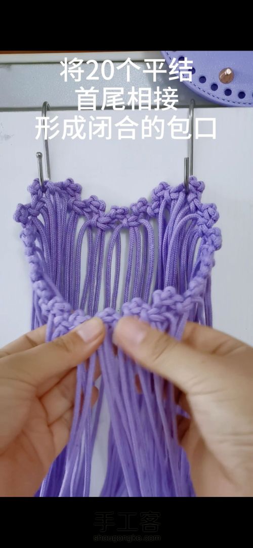 紫色小毛圈包包 编织教程 新手零基础教程 第20步