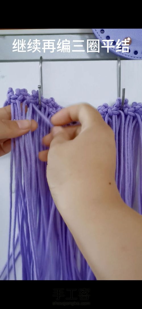 紫色小毛圈包包 编织教程 新手零基础教程 第21步