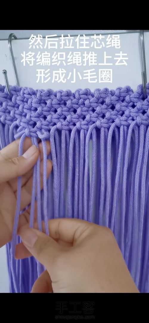 紫色小毛圈包包 编织教程 新手零基础教程 第25步