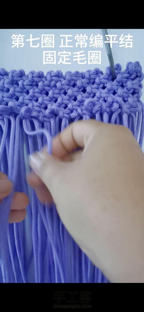 紫色小毛圈包包 编织教程 新手零基础教程 第27步