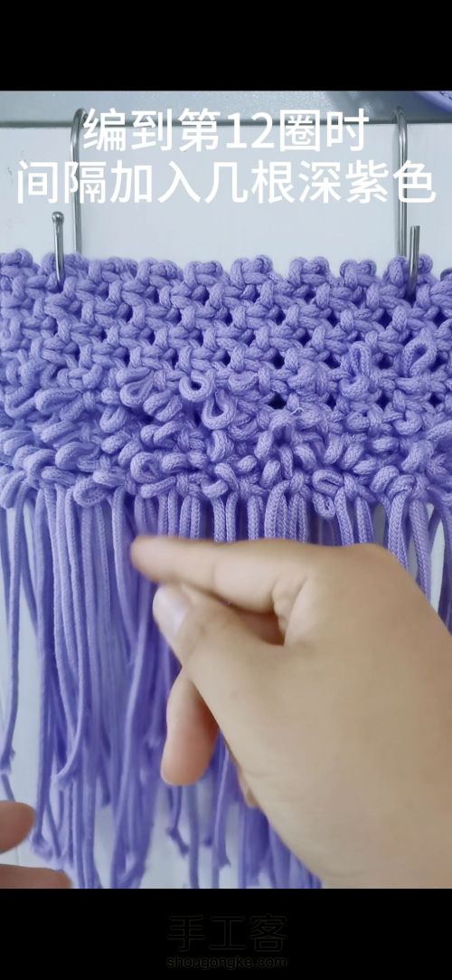 紫色小毛圈包包 编织教程 新手零基础教程 第29步