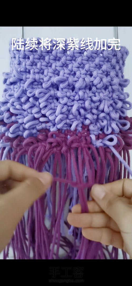 紫色小毛圈包包 编织教程 新手零基础教程 第32步