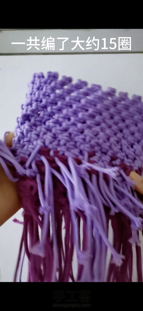 紫色小毛圈包包 编织教程 新手零基础教程 第33步