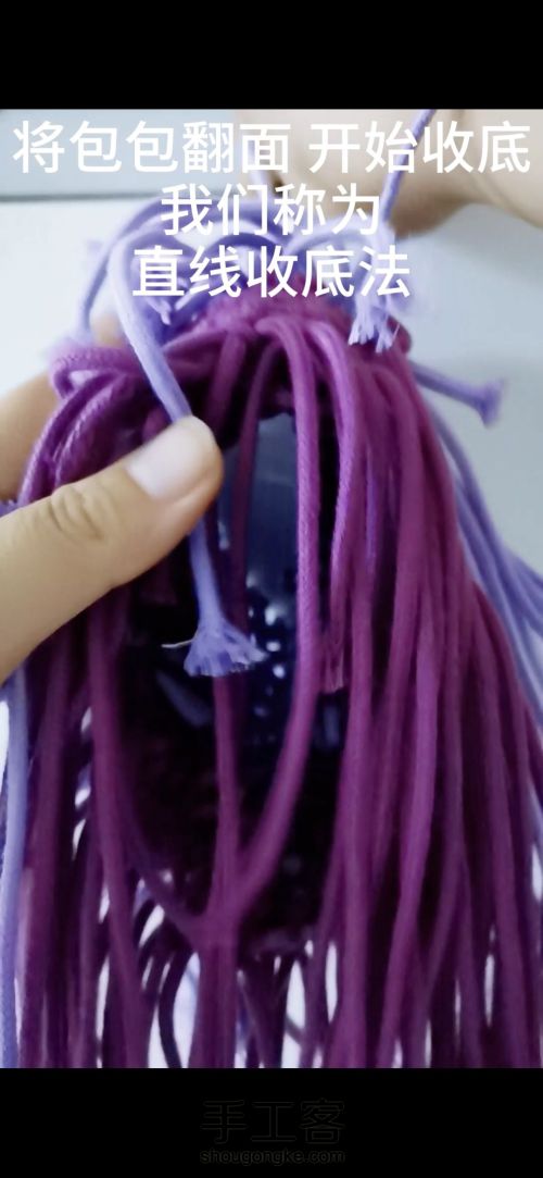 紫色小毛圈包包 编织教程 新手零基础教程 第34步