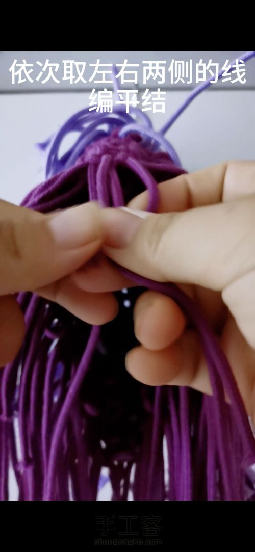 紫色小毛圈包包 编织教程 新手零基础教程 第36步