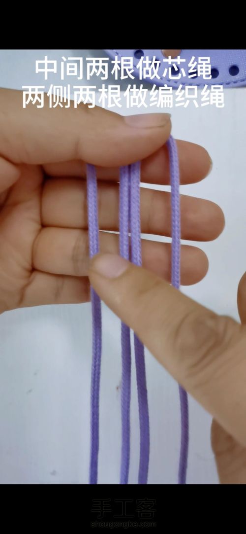 紫色小毛圈包包 编织教程 新手零基础教程 第5步