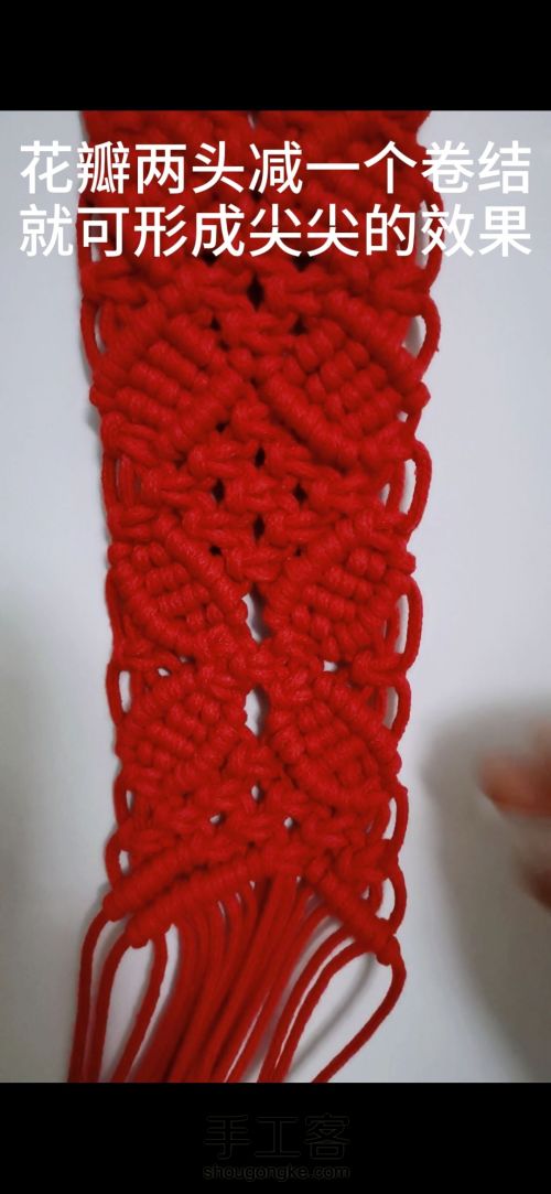结绳艺术编织皮革包包 第24步