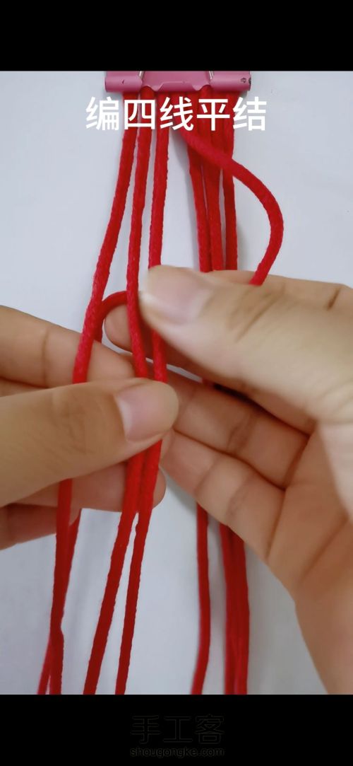 结绳艺术编织皮革包包 第4步