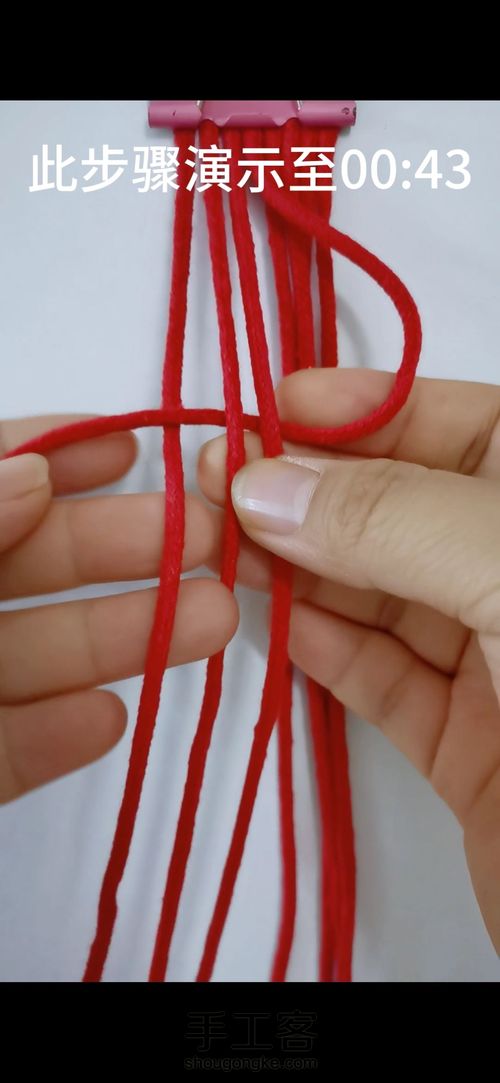 结绳艺术编织皮革包包 第5步