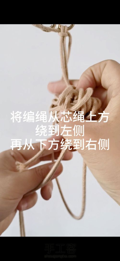 【原创】手工编绳包包斜挎背带 macrame 结绳包带 第13步