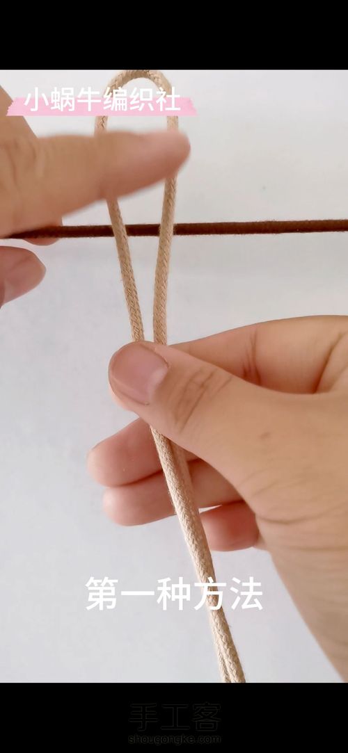 认识云雀结 小蜗牛编织社 结绳基础教程 第3步