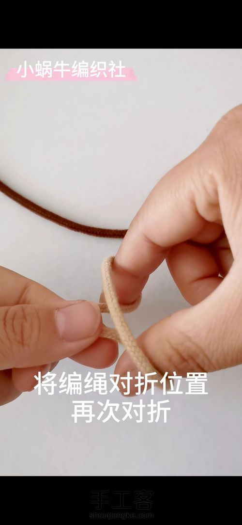 认识云雀结 小蜗牛编织社 结绳基础教程 第9步